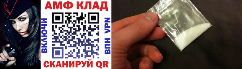 Амфетамин Premium Алексин