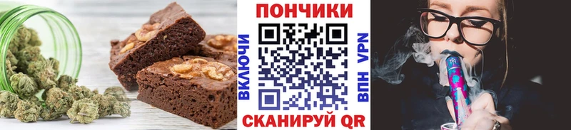 Печенье с ТГК конопля  Алексин 