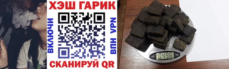 где купить наркоту  Алексин  OMG зеркало  ГАШИШ Ice-O-Lator 