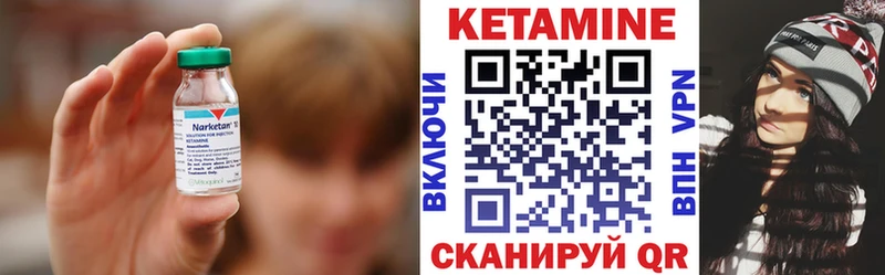 Кетамин VHQ Алексин
