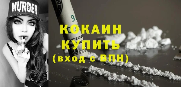 кокаин перу Алзамай