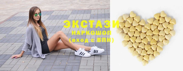 мескалин Алексин