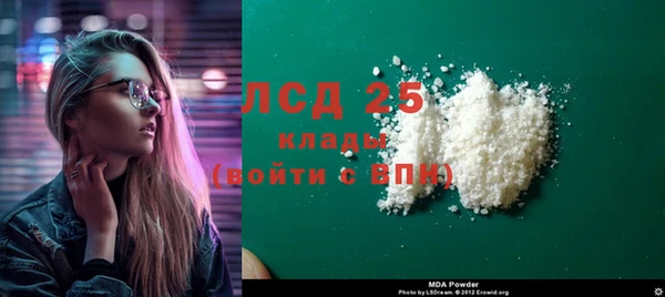 мескалин Алексин