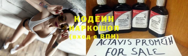 бутик Протвино