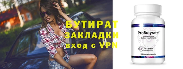 мяу мяу мука Приозерск