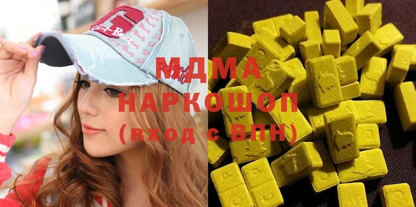 мескалин Алексин