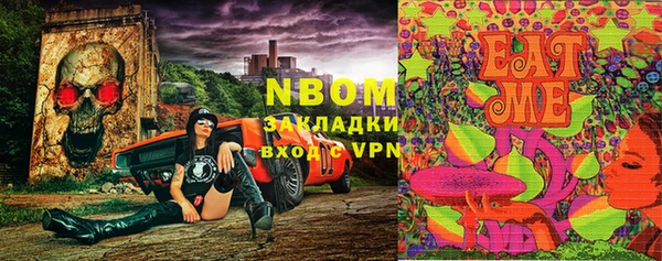 бутик Протвино