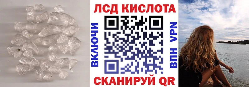 LSD-25 экстази кислота  Алексин 