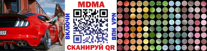 MDMA crystal kraken Алексин