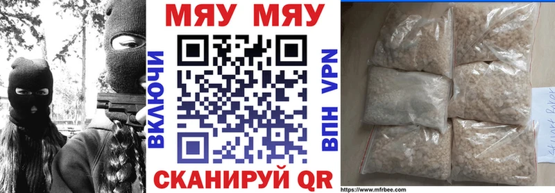 Мефедрон 4 MMC Алексин