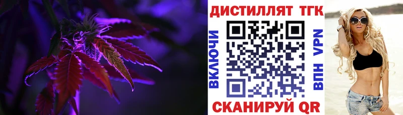 ТГК концентрат  Алексин 